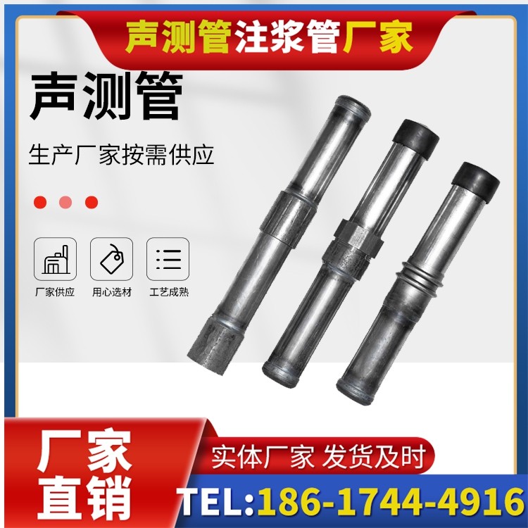莞城街道钳压式声测管的防腐处理与耐久性保障