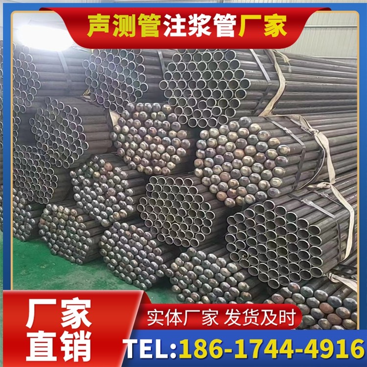 莞城街道声测管厂家直销的产品退换货流程，保障采购权益